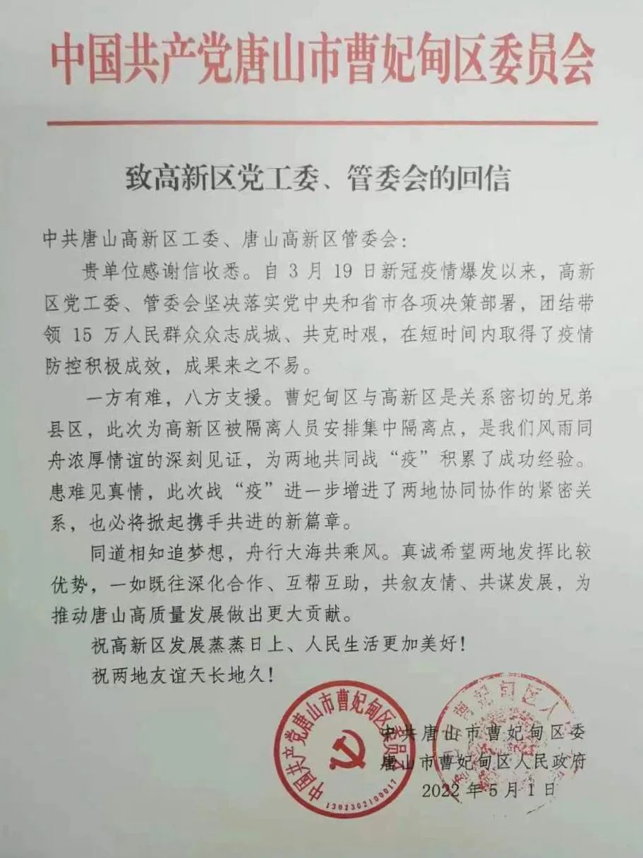 唐山高新區(qū)最新動態(tài)，巷弄深處的獨(dú)特小店探秘