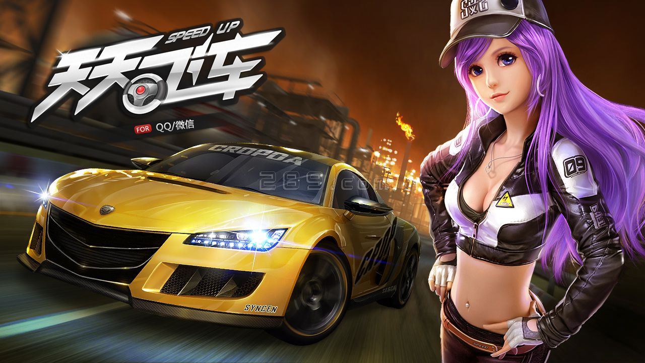 天天飛車最新版本下載，極速狂飆的樂趣體驗