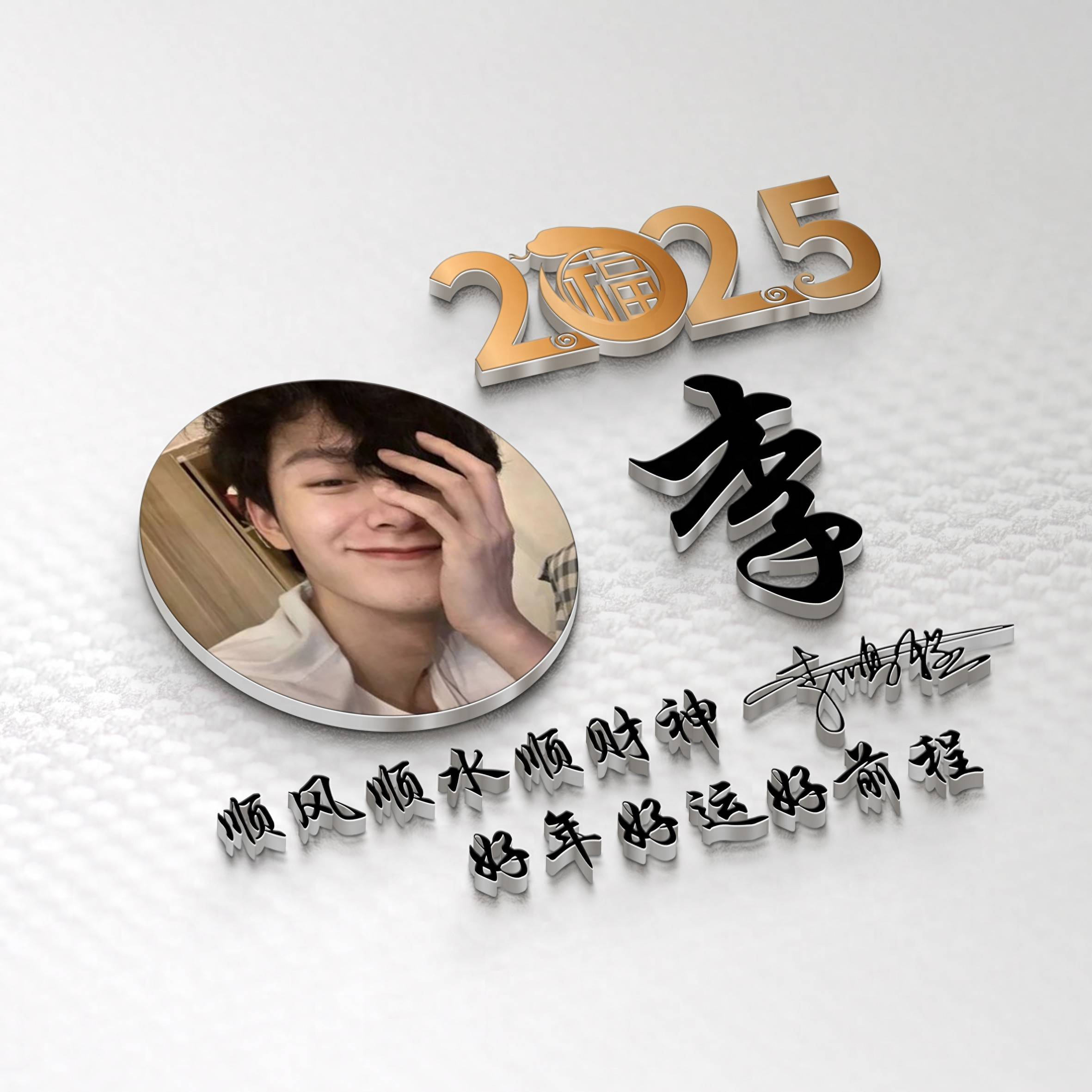 科技前沿的微信新體驗，最新版男生微信名精選推薦 2025版