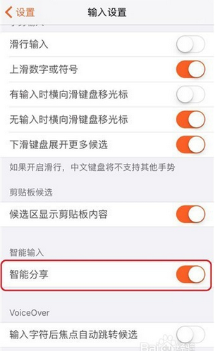 搜狗輸入法手機版下載歷程、影響及地位，探索最新2025版本