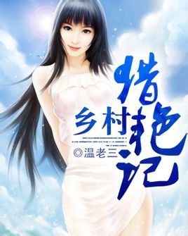 變化中的鄉(xiāng)村，鄉(xiāng)村滿艷2蕭寒最新章節(jié)——自信與成就感的源泉