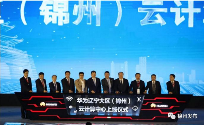 錦州政府網(wǎng)站最新動態(tài)，學習變革，鑄就自信與夢想之路