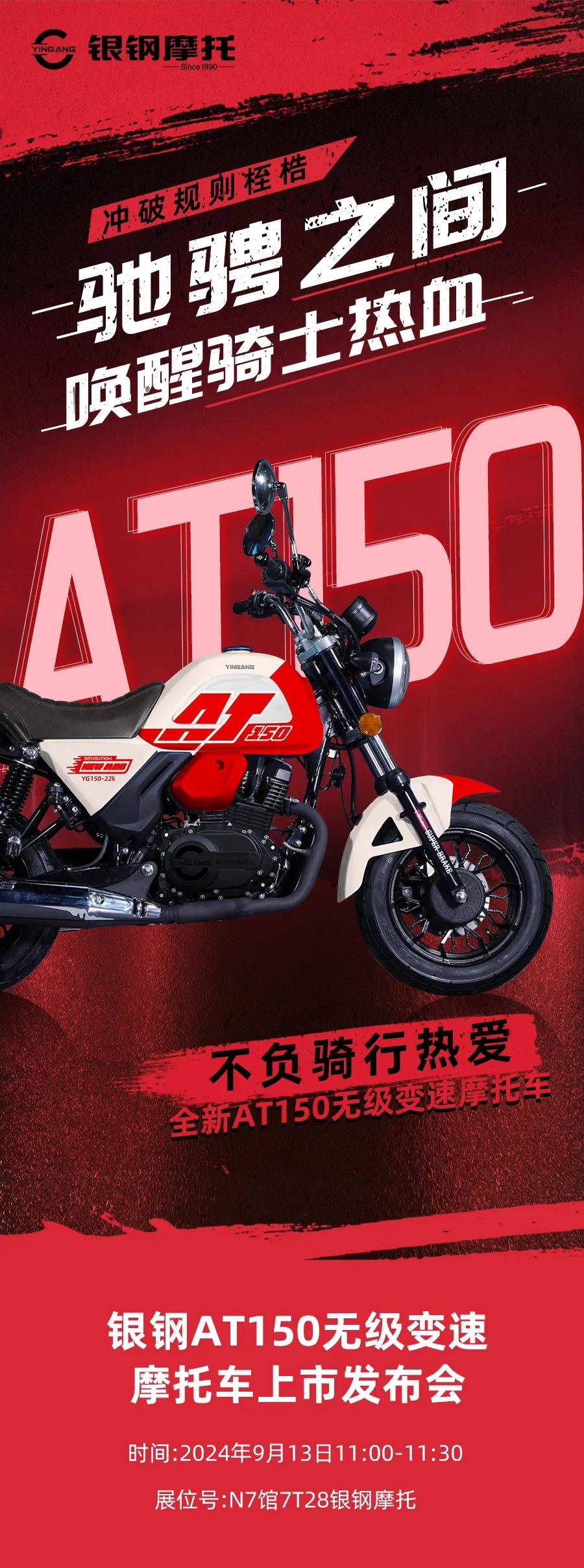 貝納利TNT150最新動態(tài)及觀點論述