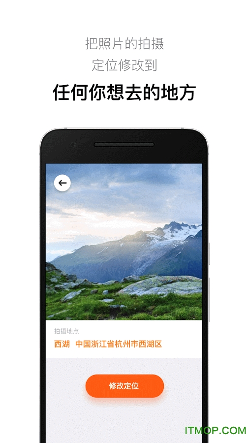 位置修改器最新版本震撼上線！