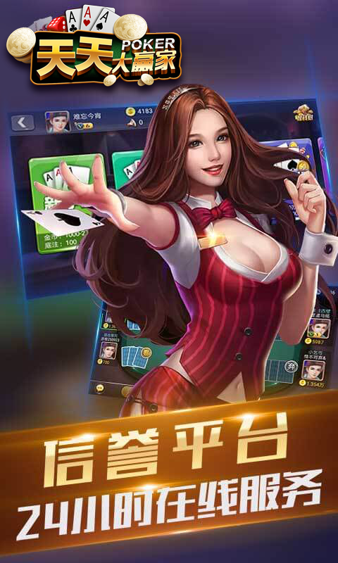 天天大贏家下載最新版，時代記憶與影響力的匯聚點(diǎn)