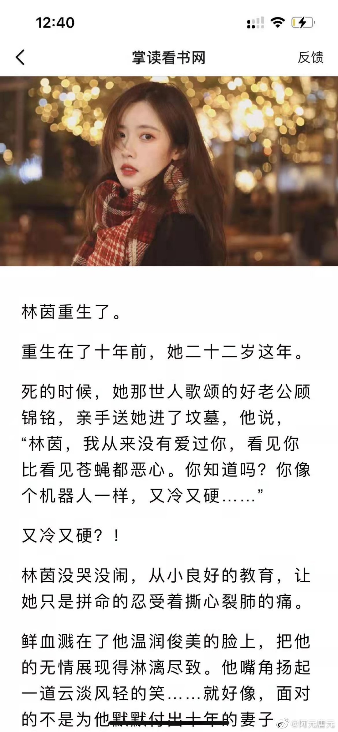 時(shí)代之光下的璀璨篇章，時(shí)佩林藍(lán)小棠最新章節(jié)揭秘