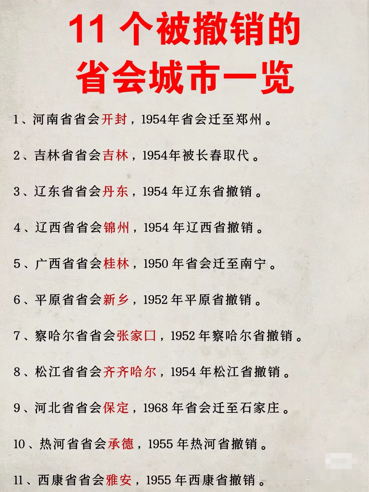 中國撤縣改市最新動態(tài)，自然美景探索之旅啟幕