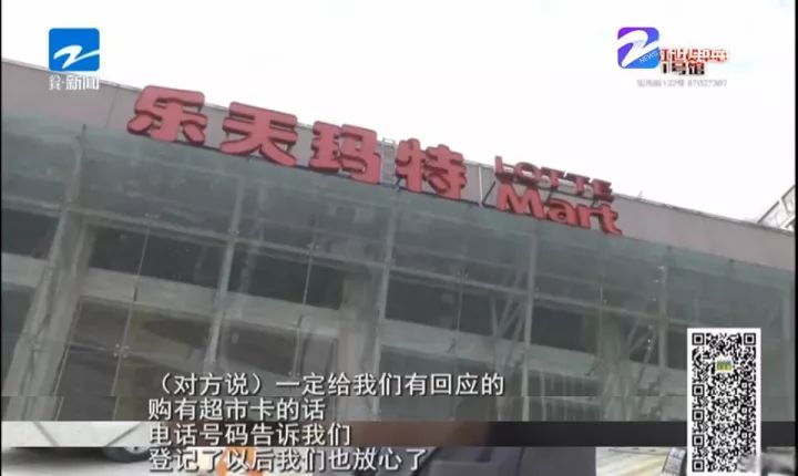 鹽城樂天瑪特超市最新動態(tài)，小巷中的驚喜寶藏