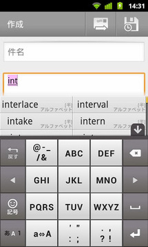 日語(yǔ)輸入法最新版本的奇妙日常體驗(yàn)