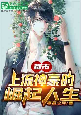 最新熱門同人小說網詳細步驟指南，打造你的同人閱讀之旅