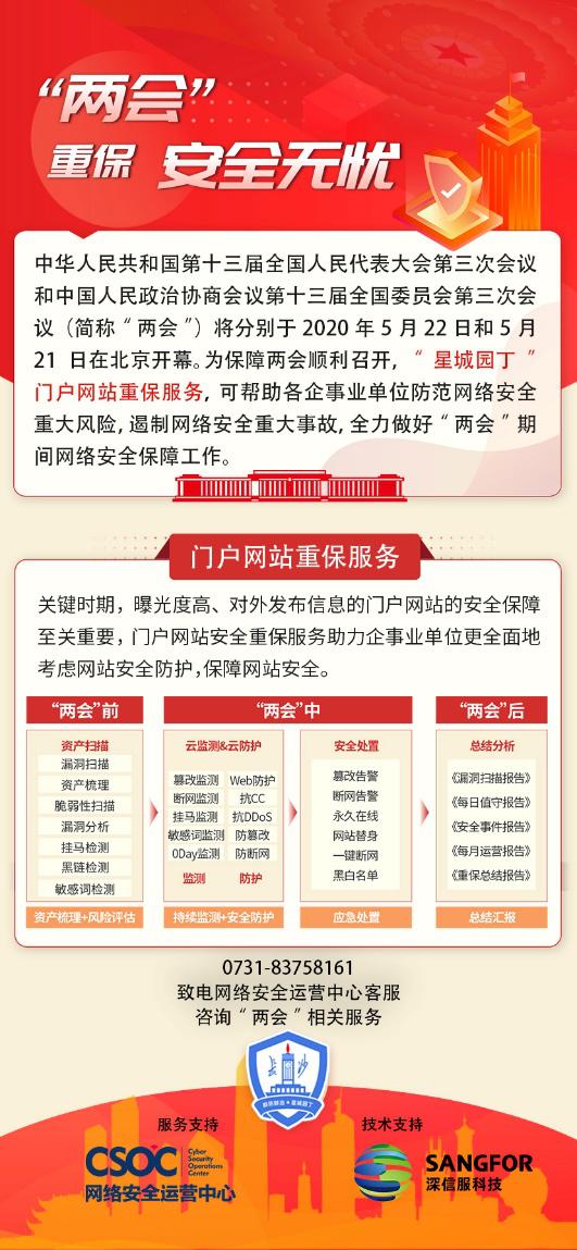 兩會(huì)延遲退休最新動(dòng)態(tài)深度解讀，你準(zhǔn)備好應(yīng)對(duì)新政策了嗎？