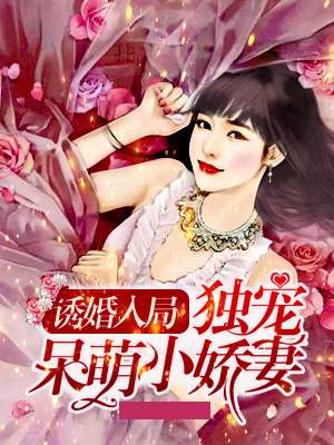 席慕喬與喬沐，自然美景的奇妙旅行探索最新章節(jié)