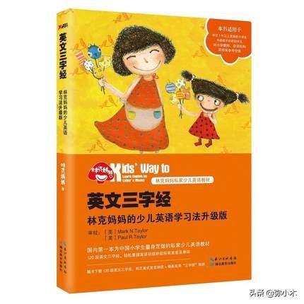 林克媽媽病情最新消息，自然療愈之旅啟程