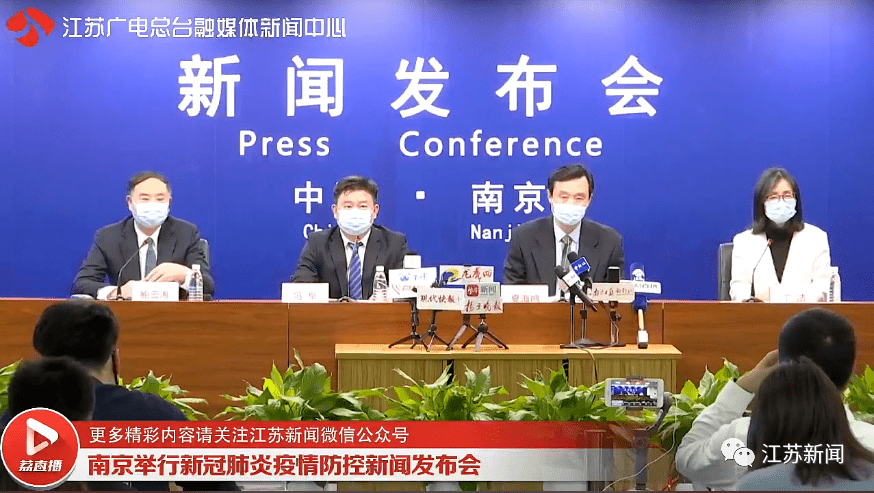 南京最新新聞報(bào)道，擁抱自然的心靈之旅