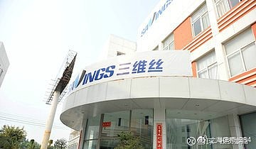 三維絲重塑數(shù)字世界，前瞻科技產(chǎn)品介紹最新消息新聞