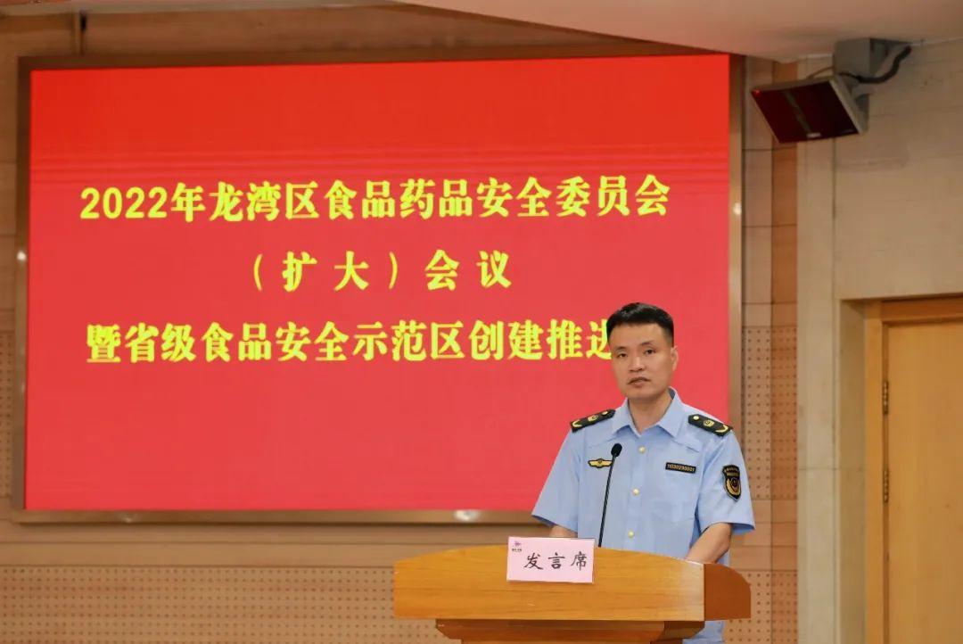 龍灣區(qū)副區(qū)長最新排名揭秘