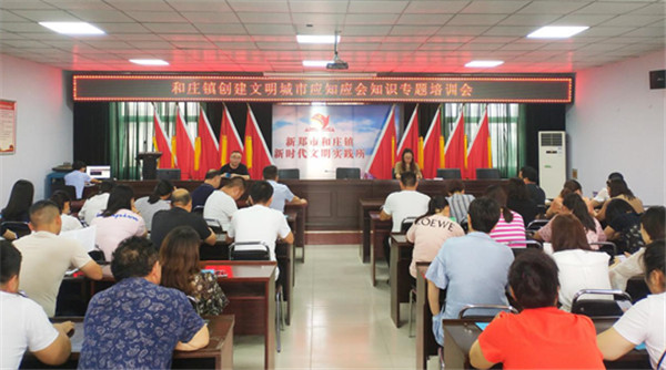 新鄭市和莊鎮(zhèn)最新招聘，變化中的自信與學(xué)習(xí)鑄就未來(lái)之路