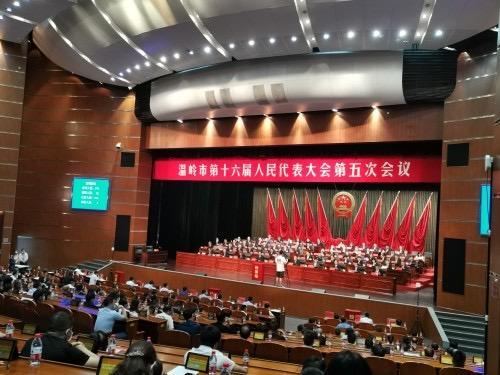 溫嶺市蔣招華最新任命，新征程正式開啟