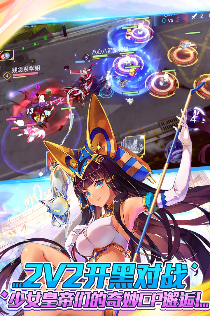 萌王ex最新版本下載攻略，步驟指南與下載鏈接揭秘