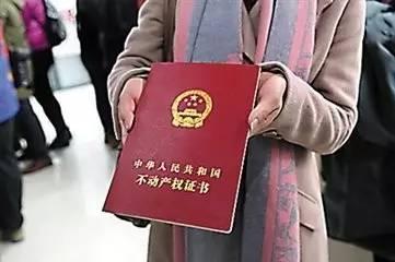 鄭州不動(dòng)產(chǎn)證最新動(dòng)態(tài)，城市變遷中的自信與成就并行