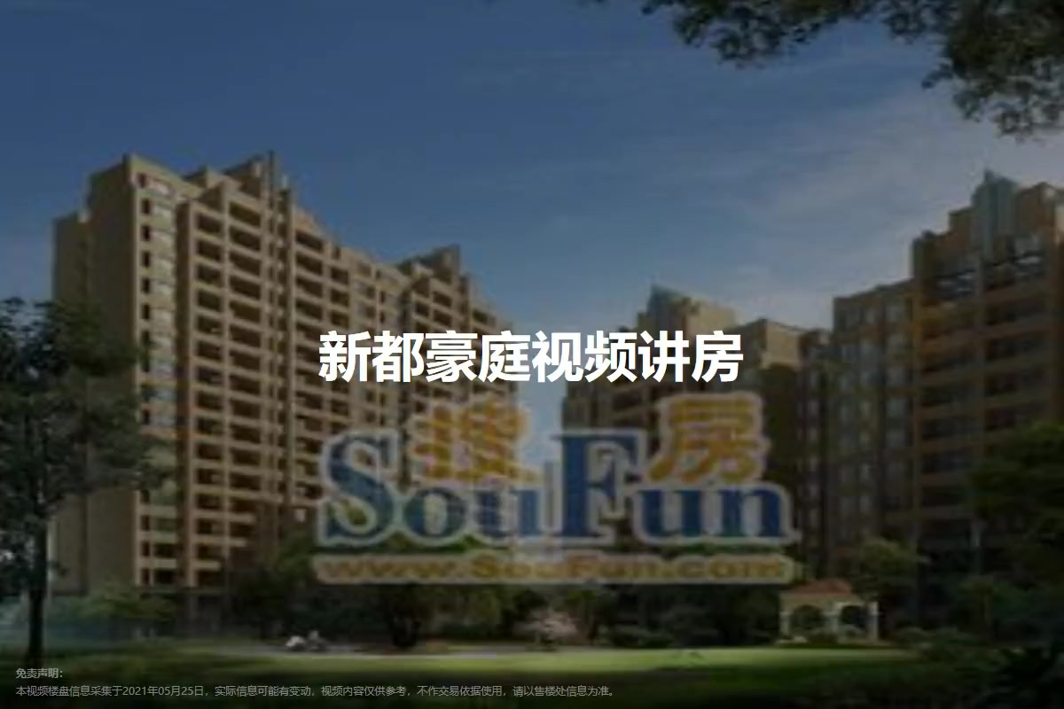 新浦塞納豪庭最新消息揭秘，科技前沿的居住智慧新動態(tài)