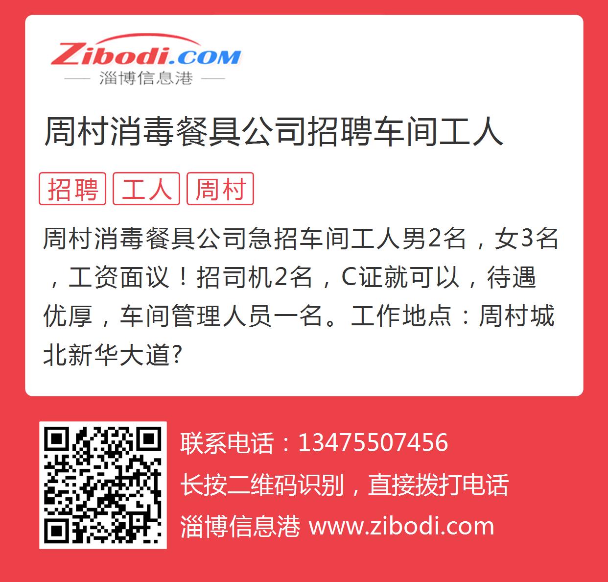 周村電熱鍋廠最新招工啟事，啟程探索自然美景，尋求內(nèi)心寧靜與平和之旅