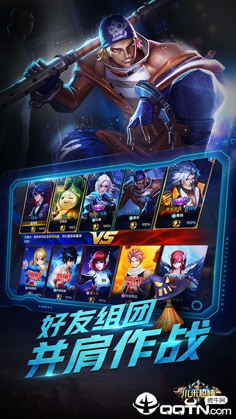 小米超神官網(wǎng)最新版本，時(shí)代的電競(jìng)榮光閃耀登場(chǎng)