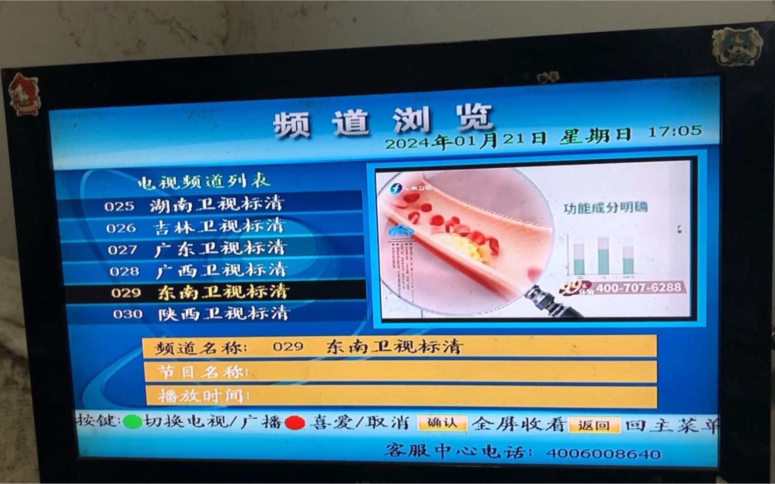 戶戶通2025年最新版本，技術(shù)革新對(duì)社會(huì)影響的深度探討