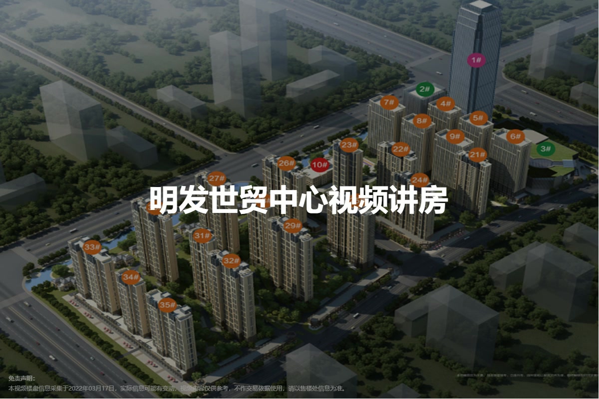 明發(fā)世貿(mào)中心最新動(dòng)態(tài)，引領(lǐng)城市商業(yè)發(fā)展巨頭的前沿消息