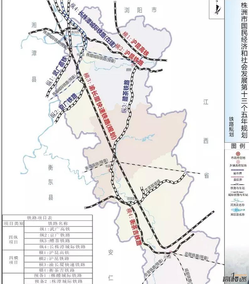 長渝廈高鐵最新動態(tài)，溫馨旅程的進展與期待