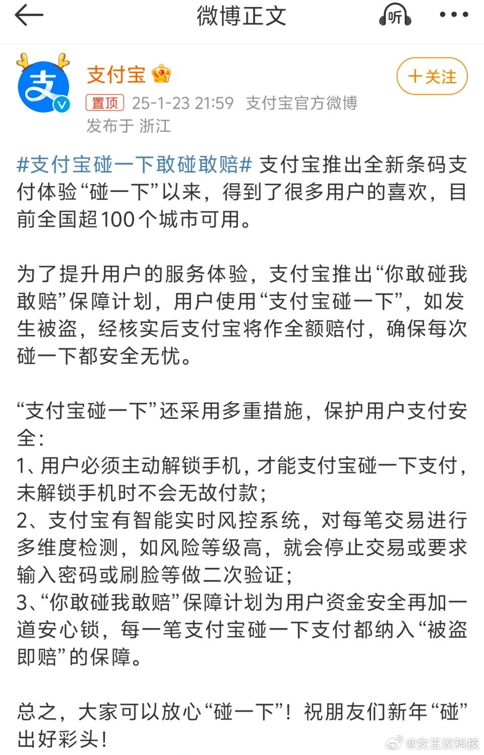 付融寶官網(wǎng)動(dòng)態(tài)更新，學(xué)習(xí)變革之旅，擁抱自信與成就感的啟程