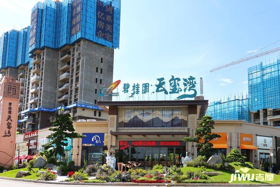 陸豐碧桂園動態(tài)更新，變革力量展現(xiàn)，筑夢舞臺成就未來