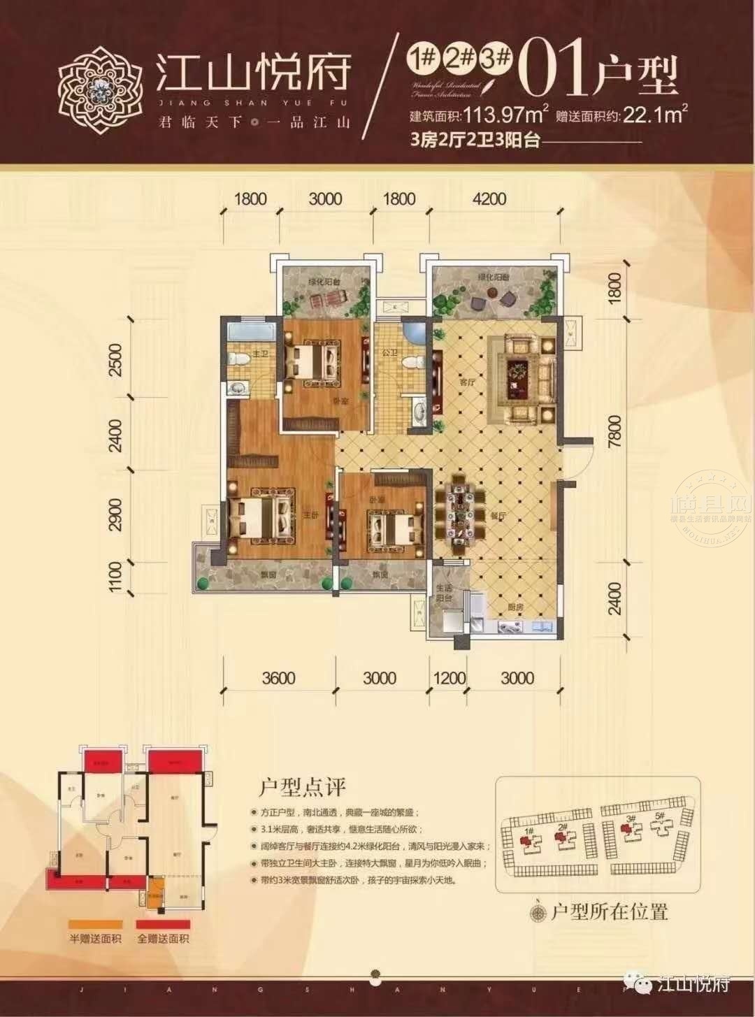 江山最新急售二手房，家的故事與溫馨紐帶，尋找屬于你的溫馨家園