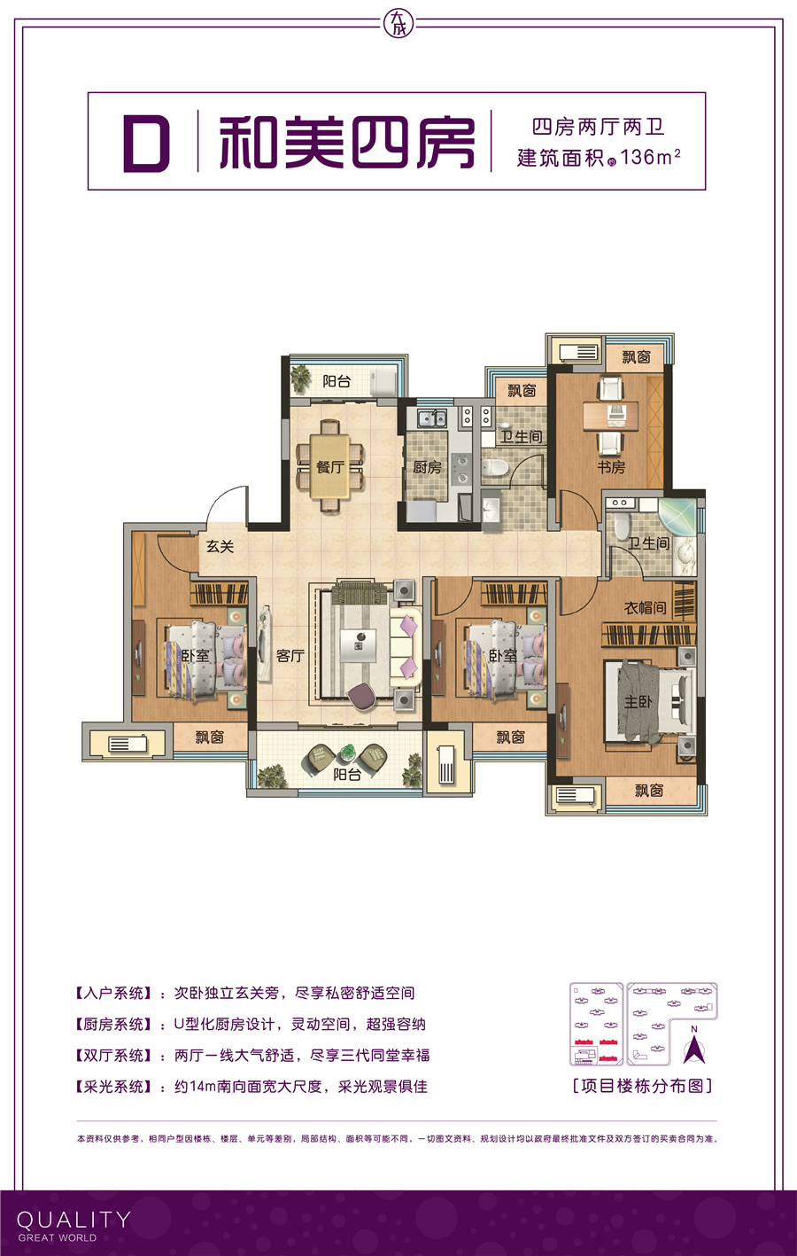 撫州碩豐天城最新動態(tài)，城市變遷與成長同步