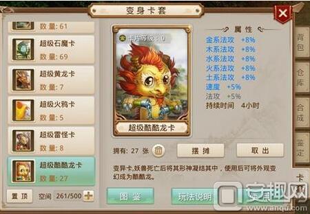 問道手游最新區(qū)，玩家體驗與游戲發(fā)展的觀點碰撞探討