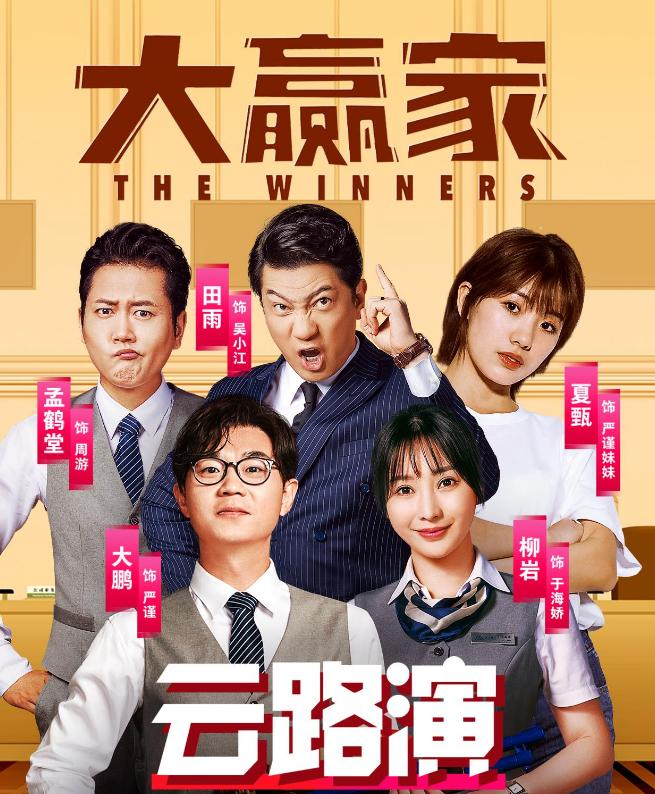 最新電影上映，視覺與情感的完美交融盛宴