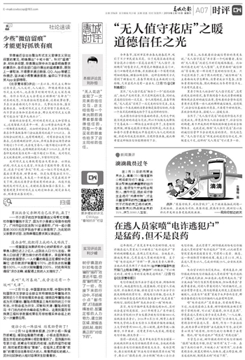 時評最新，體驗未來科技，領(lǐng)略生活新篇章——高科技產(chǎn)品介紹