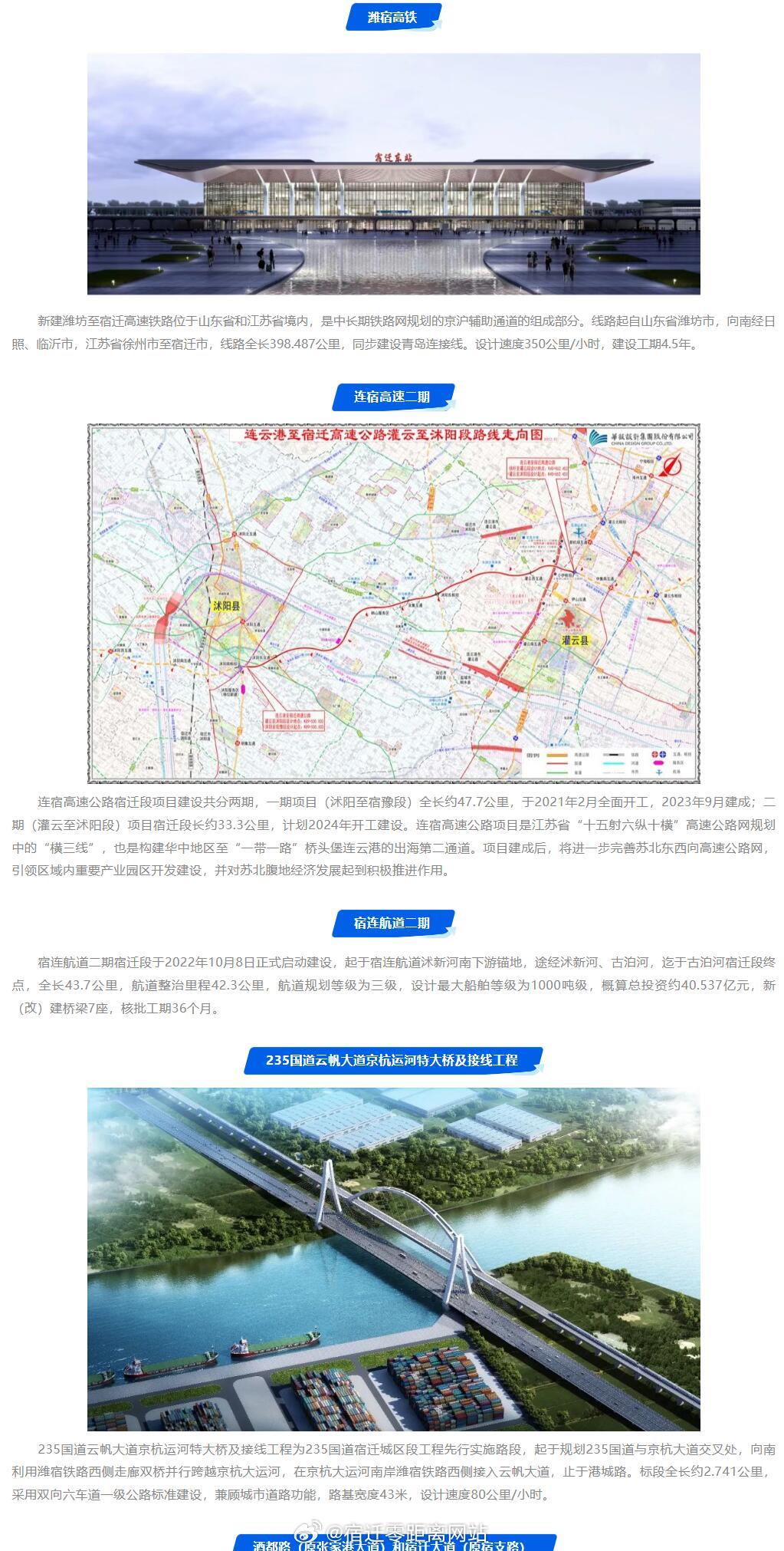 宿遷最新動態(tài)，自然美景探索之旅，尋覓內(nèi)心平和與寧靜
