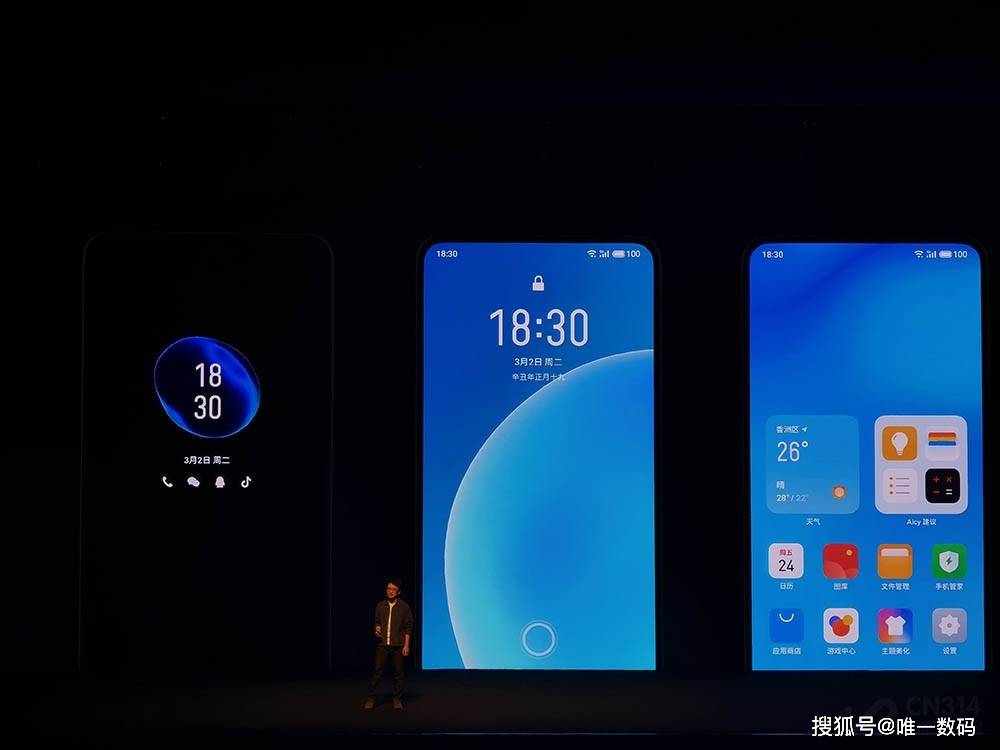 Flyme最新系統(tǒng)，科技與美學(xué)的完美融合