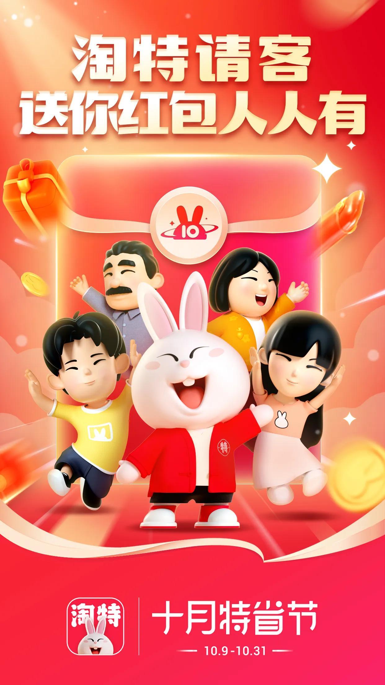 淘特最新版，變化中的力量，自信與成就感的源泉