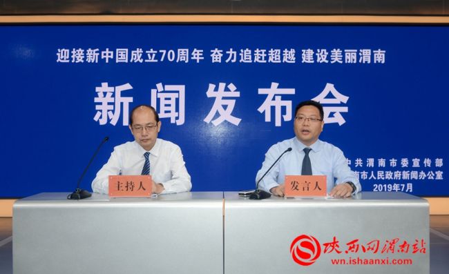 渭南市最新新聞，擁抱自然，探尋內(nèi)心寧靜之旅