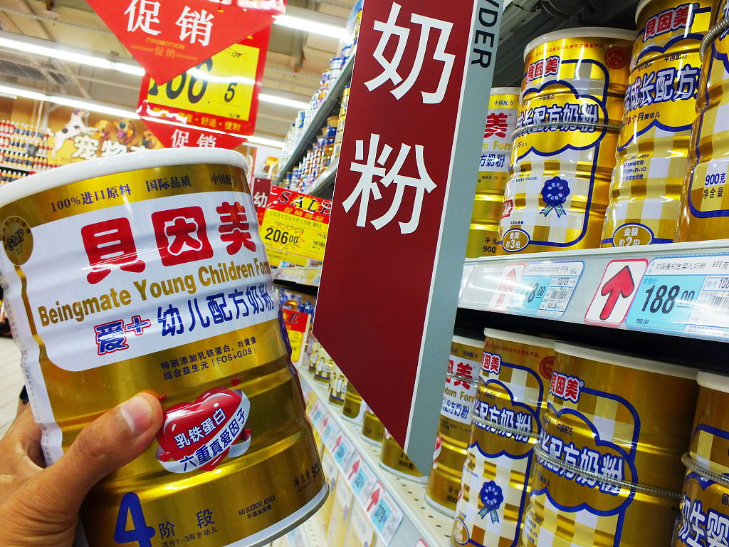 貝因美最新動(dòng)態(tài)，科技重塑育兒體驗(yàn)革新之路