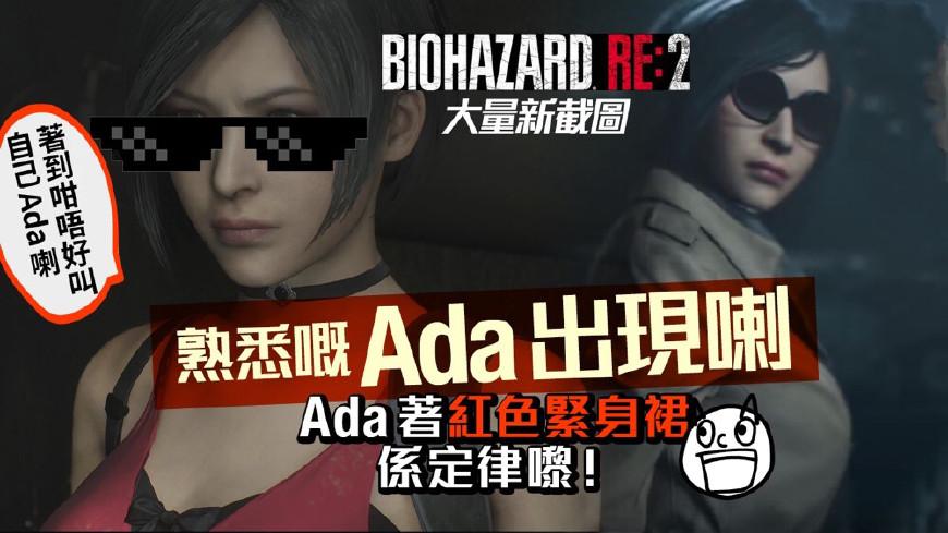 生化危機最新動態(tài)，游戲攻略與技能學習指南