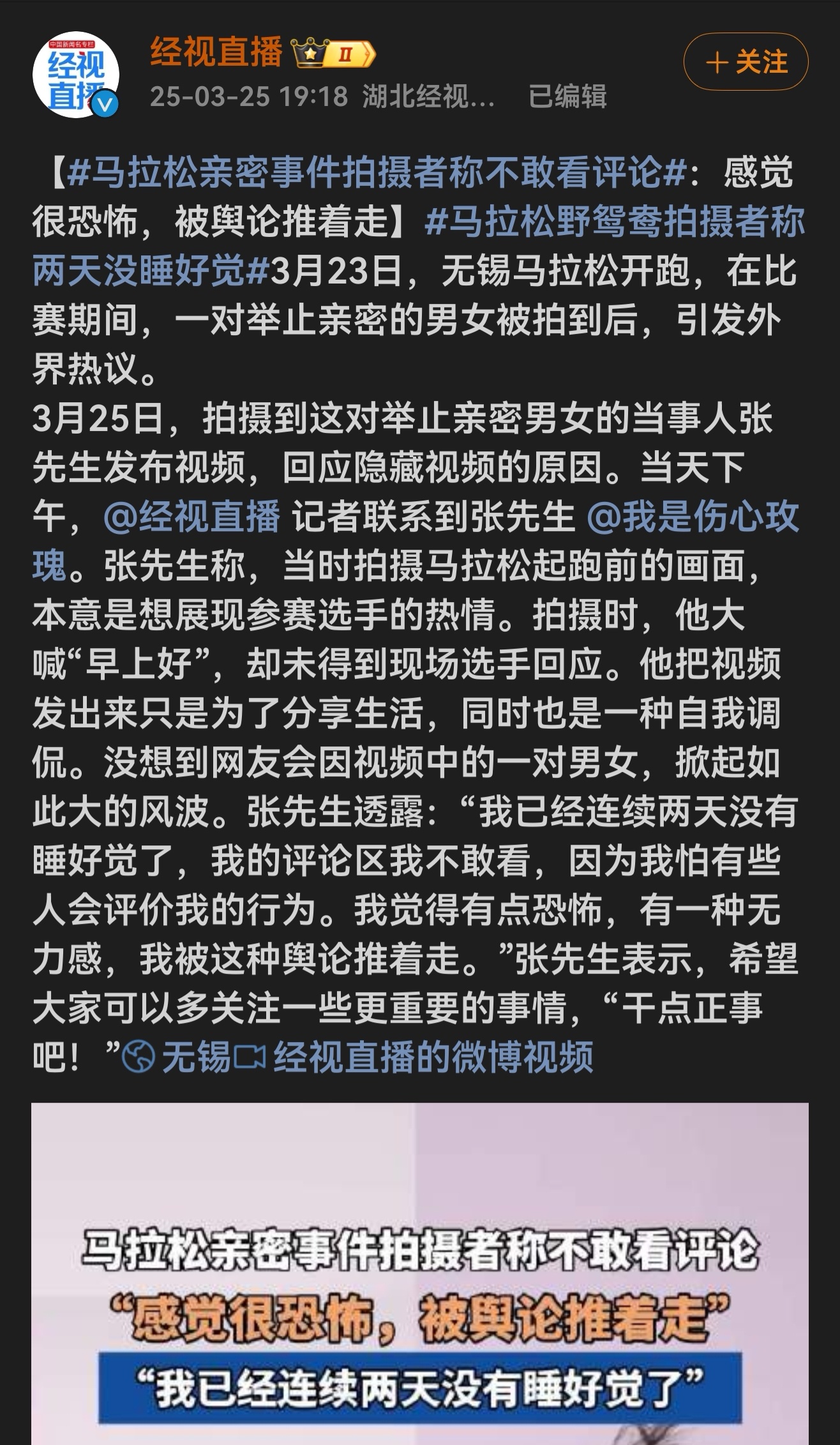 最新門事件下載，深度探討與觀點闡述