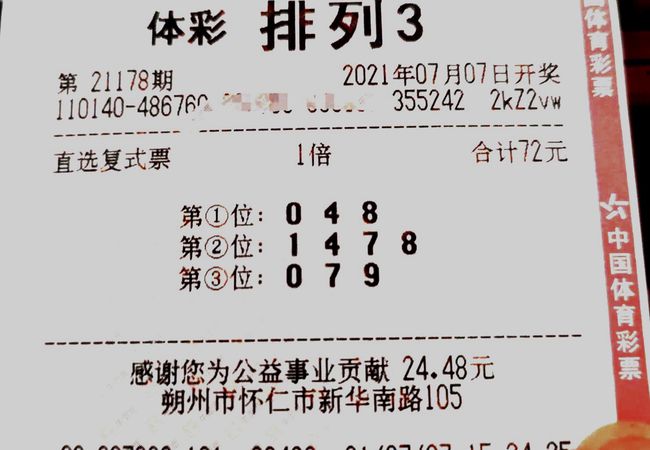 科技重塑生活體驗，排三最新試機號引領潮流前沿