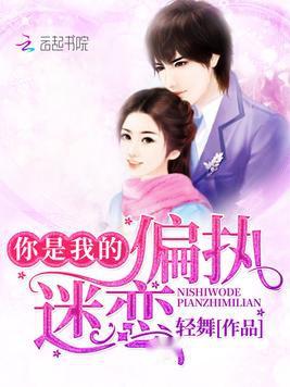 科技新品重塑舞步，跳舞最新小說概覽