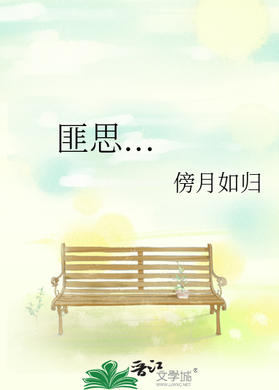 歸一最新章節(jié)，日常小確幸與友情溫暖