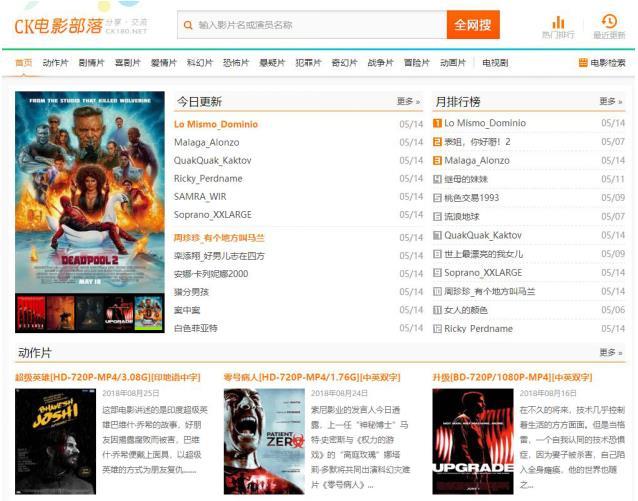 自然美景鼓舞之旅，最新看片地址分享