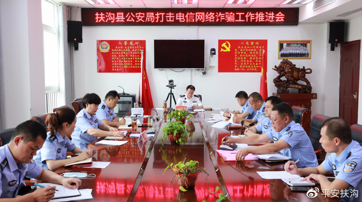 扶溝最新新聞動(dòng)態(tài)更新????