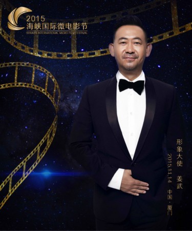 姜武最新電影，時代印記，影響力量的震撼呈現(xiàn)